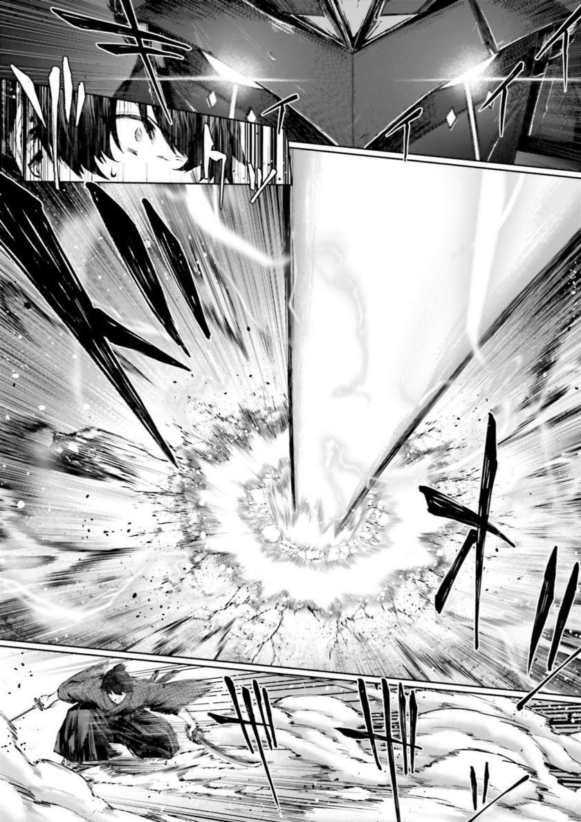 Fate/Samurai Remnant Jou Chapter 00 Gambar 5