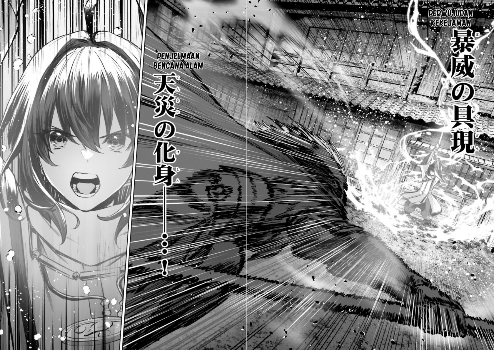 Fate/Samurai Remnant Jou Chapter 00 Gambar 32