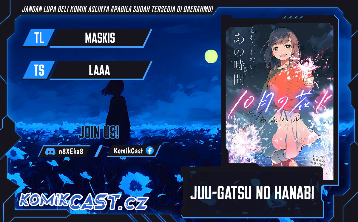 Fireworks in October Chapter 00 Gambar 1