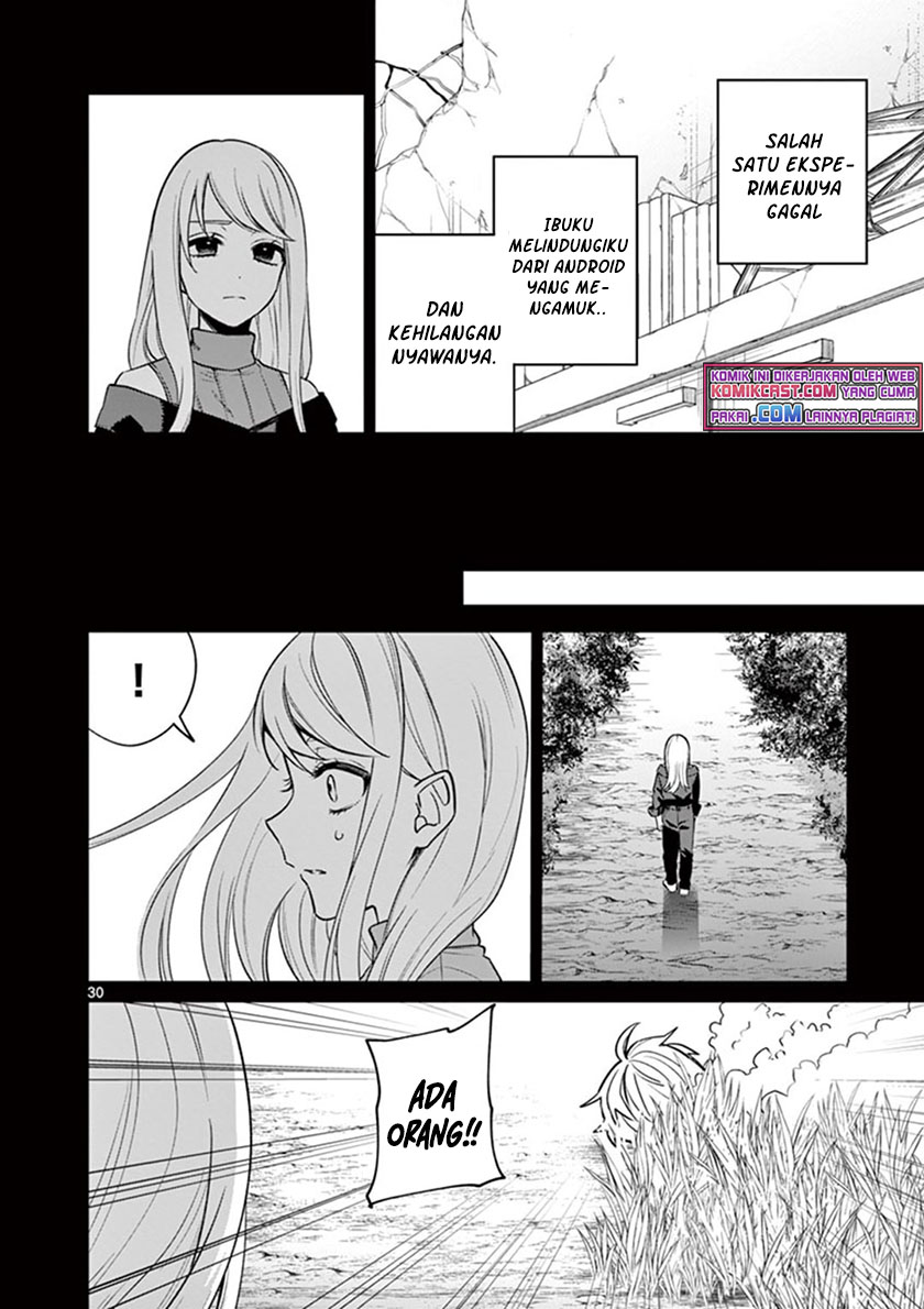 Fuzzy Core Chapter 00 Gambar 31