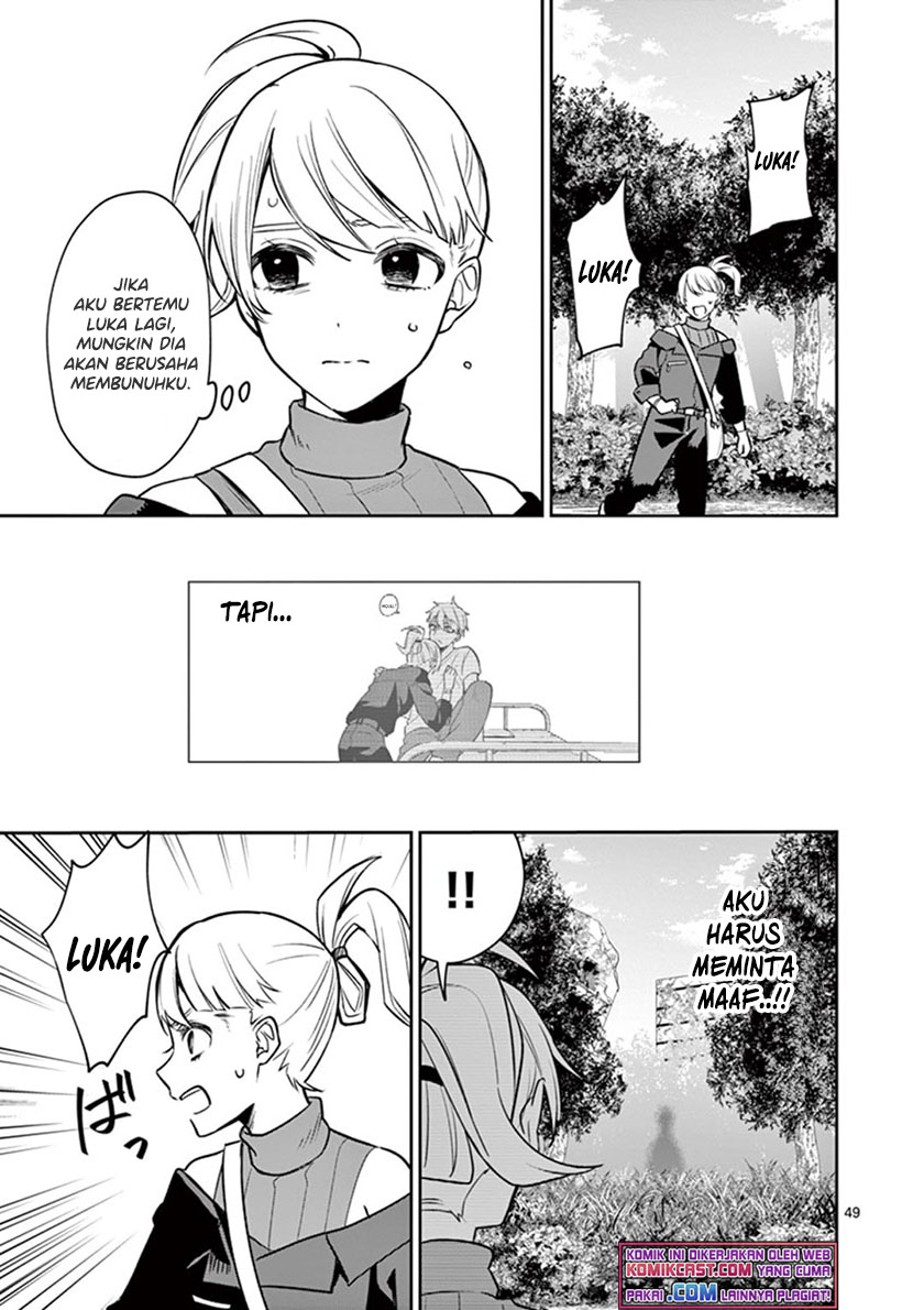 Fuzzy Core Chapter 00 Gambar 50
