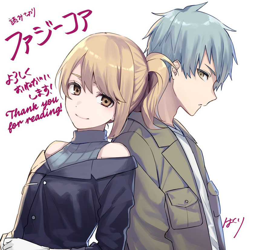 Fuzzy Core Chapter 00 Gambar 60