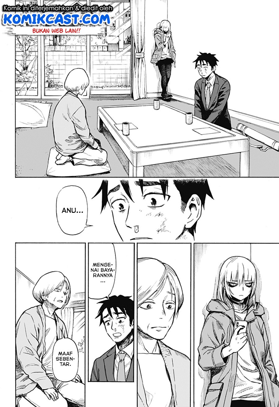 Ghost Sweeper Arai-Kun Chapter 00 Gambar 12