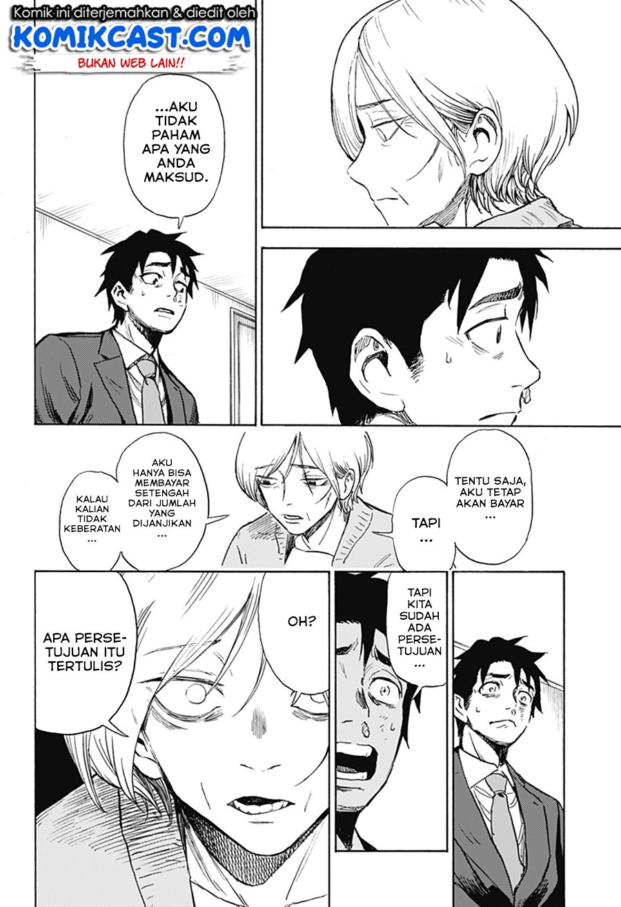 Ghost Sweeper Arai-Kun Chapter 00 Gambar 14
