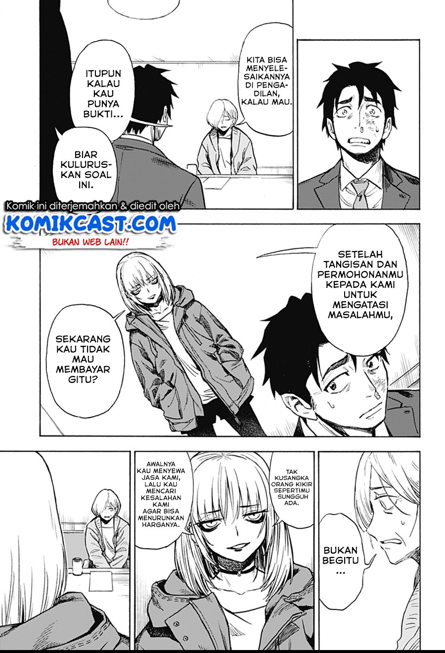 Ghost Sweeper Arai-Kun Chapter 00 Gambar 15