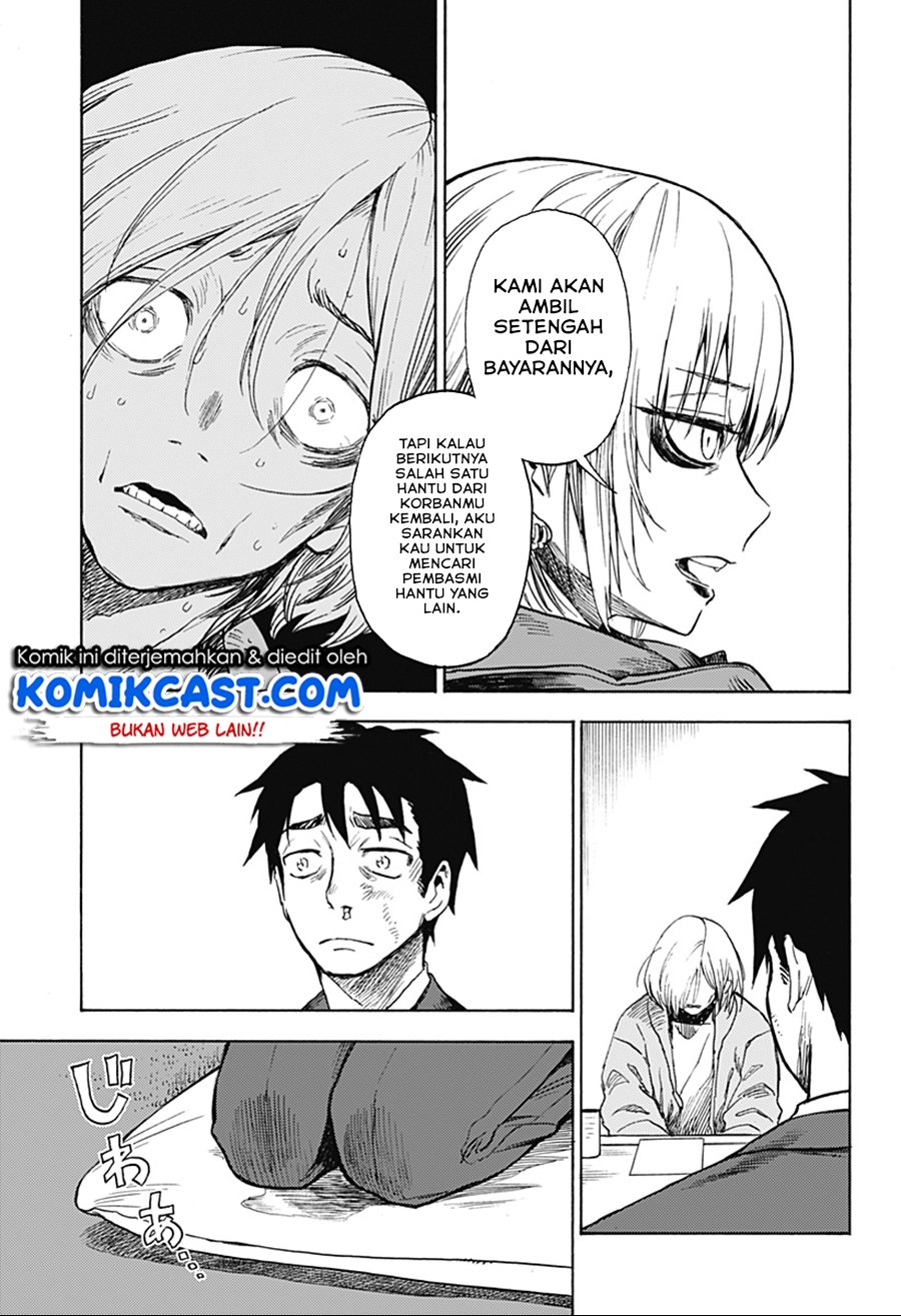 Ghost Sweeper Arai-Kun Chapter 00 Gambar 17