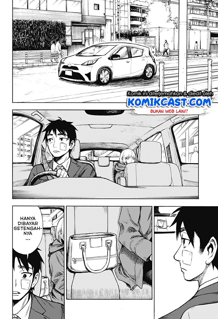 Ghost Sweeper Arai-Kun Chapter 00 Gambar 18