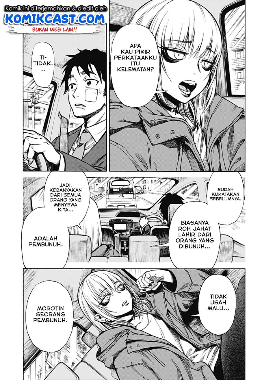 Ghost Sweeper Arai-Kun Chapter 00 Gambar 19