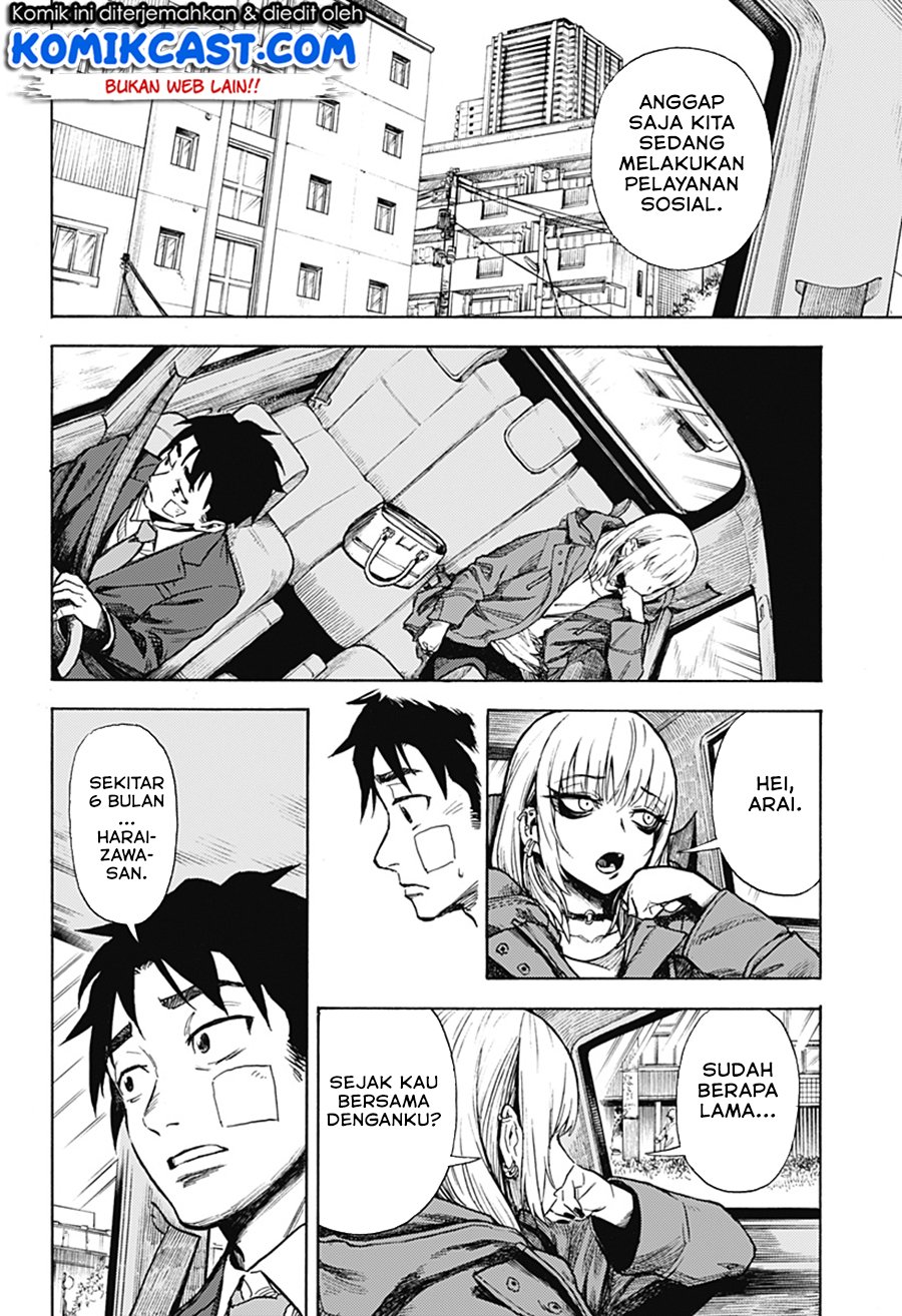 Ghost Sweeper Arai-Kun Chapter 00 Gambar 20