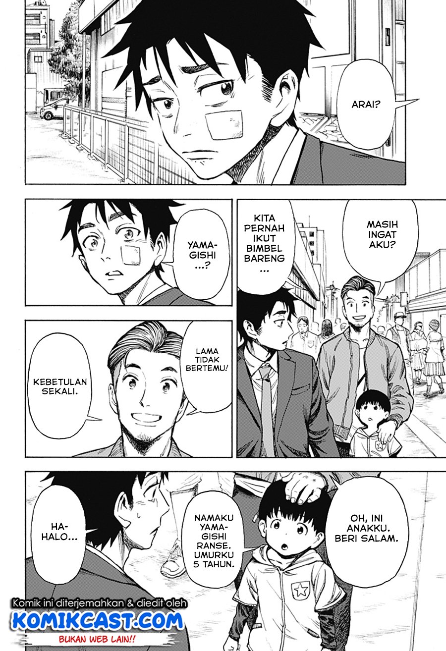 Ghost Sweeper Arai-Kun Chapter 00 Gambar 24