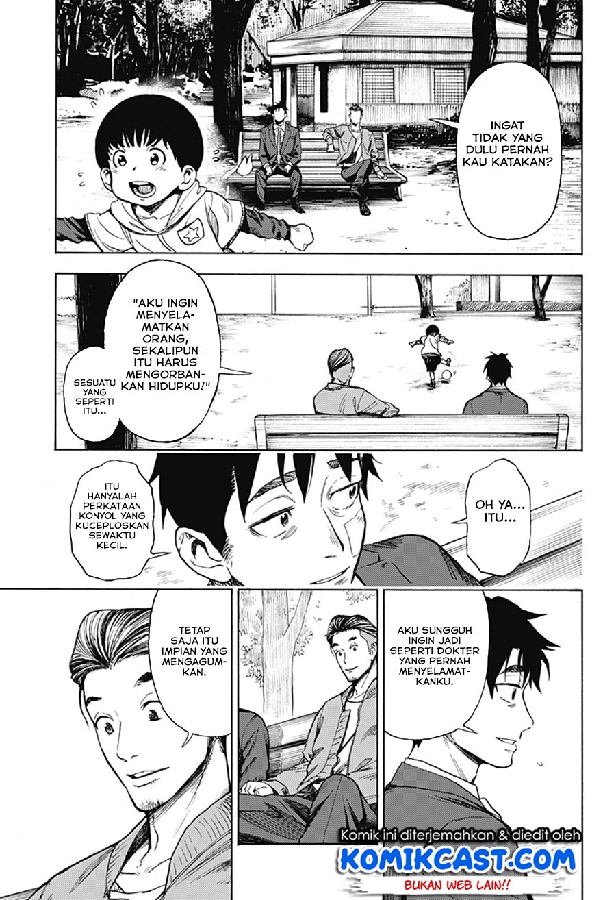 Ghost Sweeper Arai-Kun Chapter 00 Gambar 25