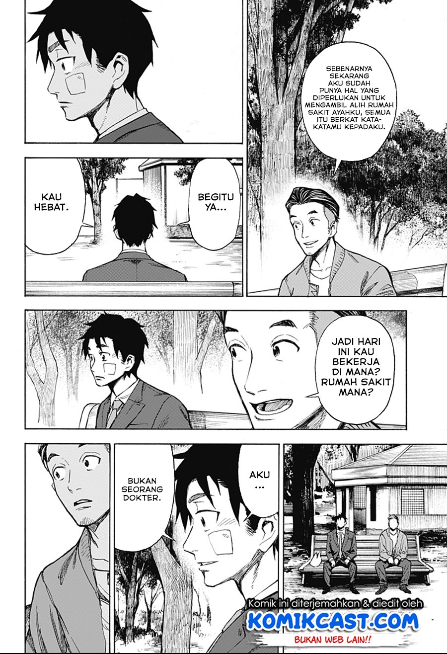 Ghost Sweeper Arai-Kun Chapter 00 Gambar 26
