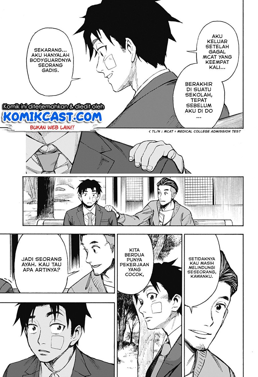Ghost Sweeper Arai-Kun Chapter 00 Gambar 27
