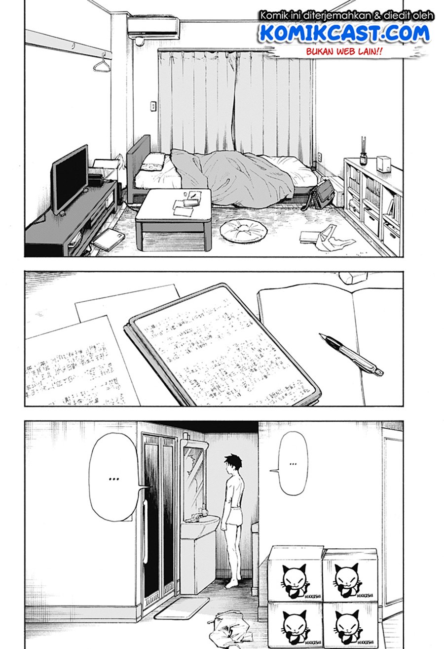Ghost Sweeper Arai-Kun Chapter 00 Gambar 31