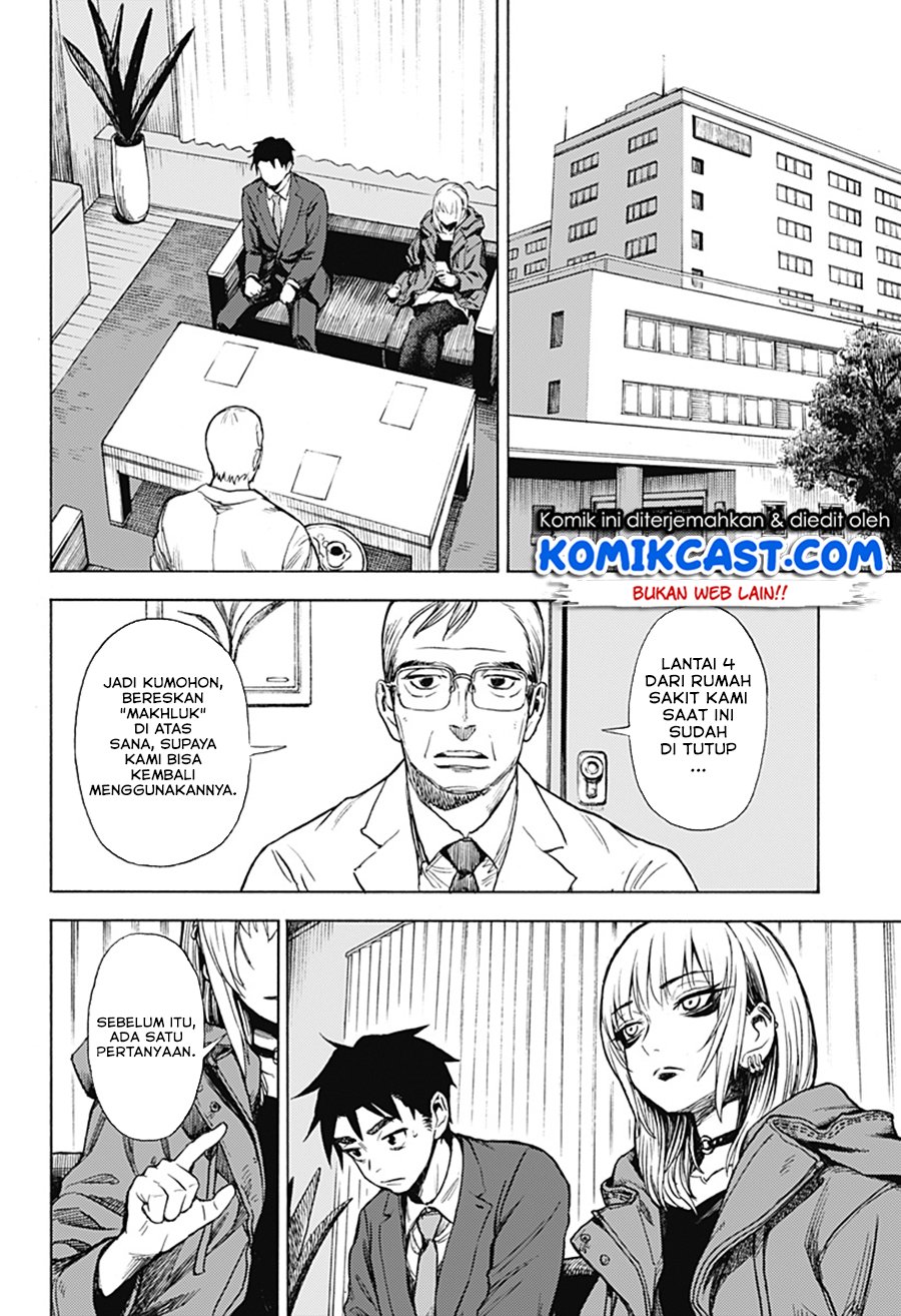 Ghost Sweeper Arai-Kun Chapter 00 Gambar 39