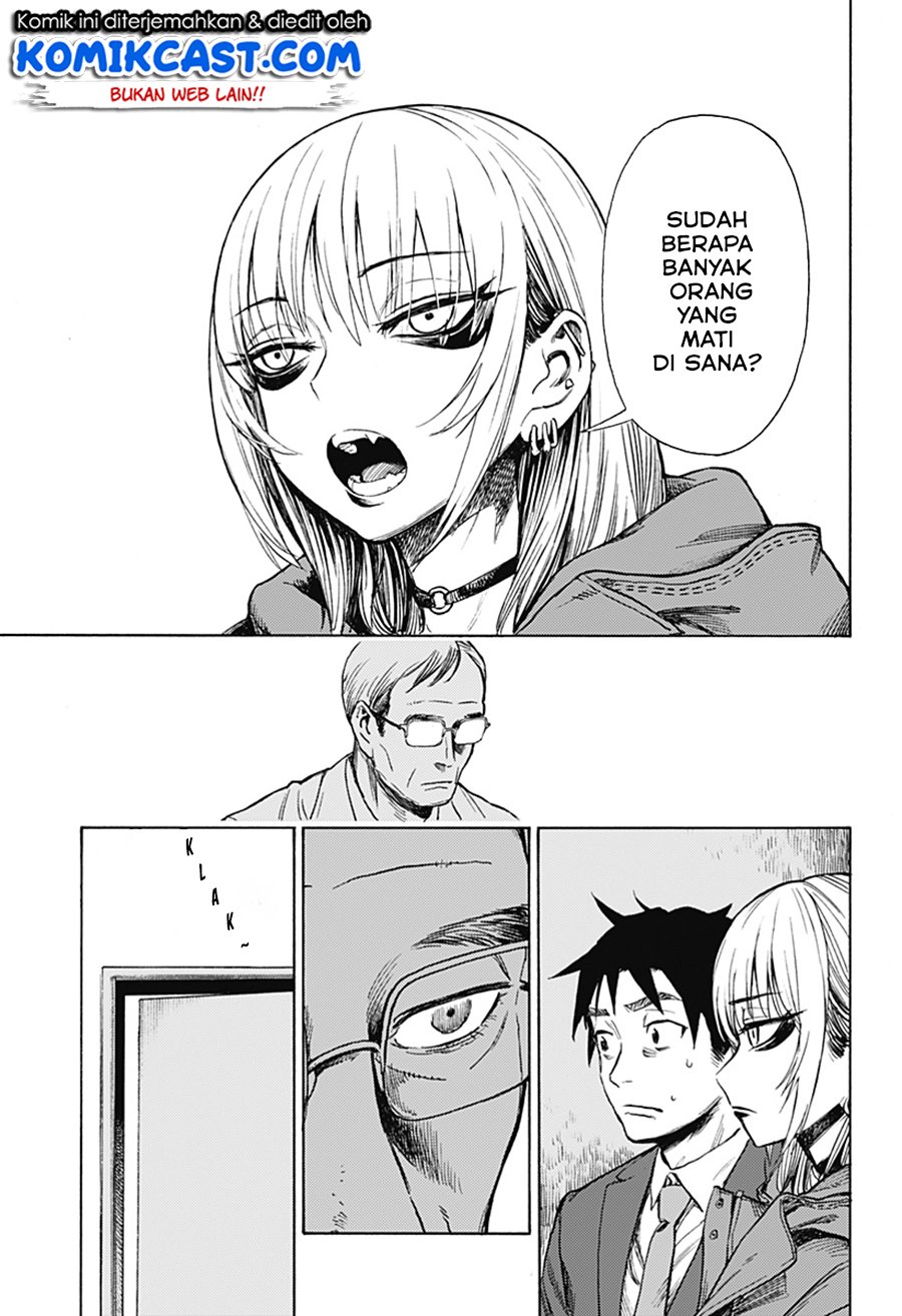 Ghost Sweeper Arai-Kun Chapter 00 Gambar 40