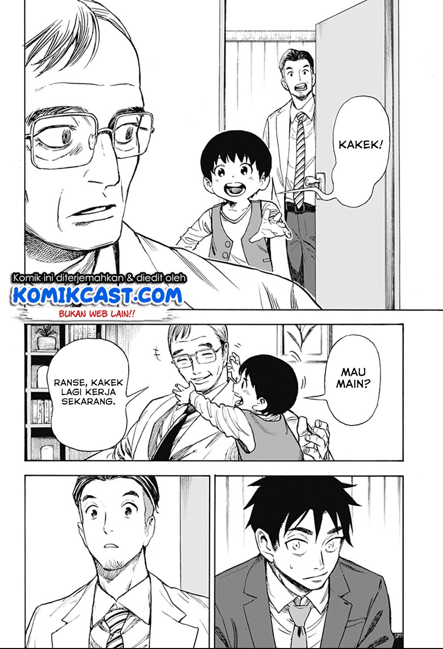 Ghost Sweeper Arai-Kun Chapter 00 Gambar 41