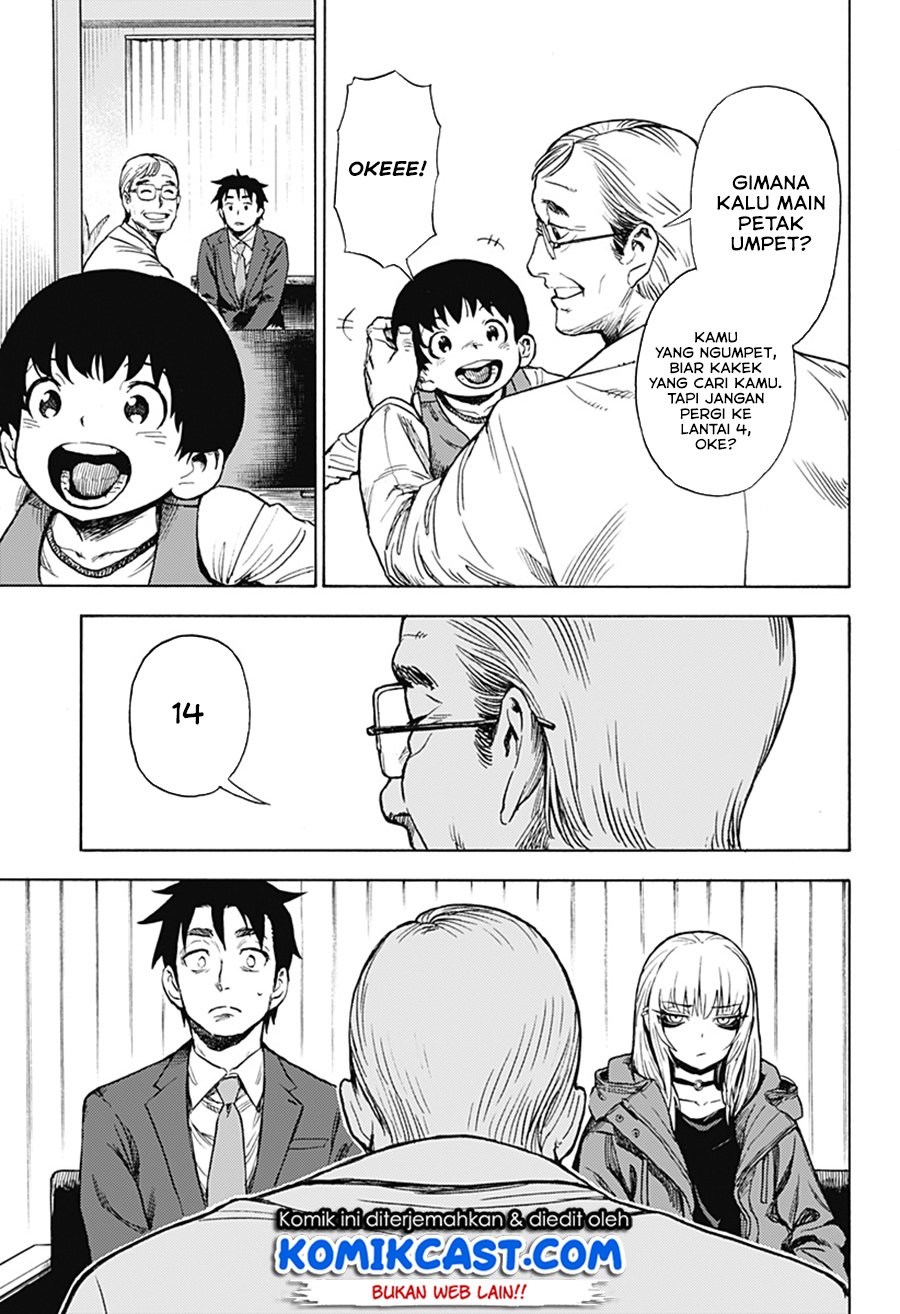 Ghost Sweeper Arai-Kun Chapter 00 Gambar 42
