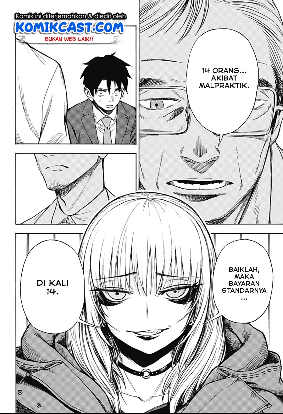 Ghost Sweeper Arai-Kun Chapter 00 Gambar 43
