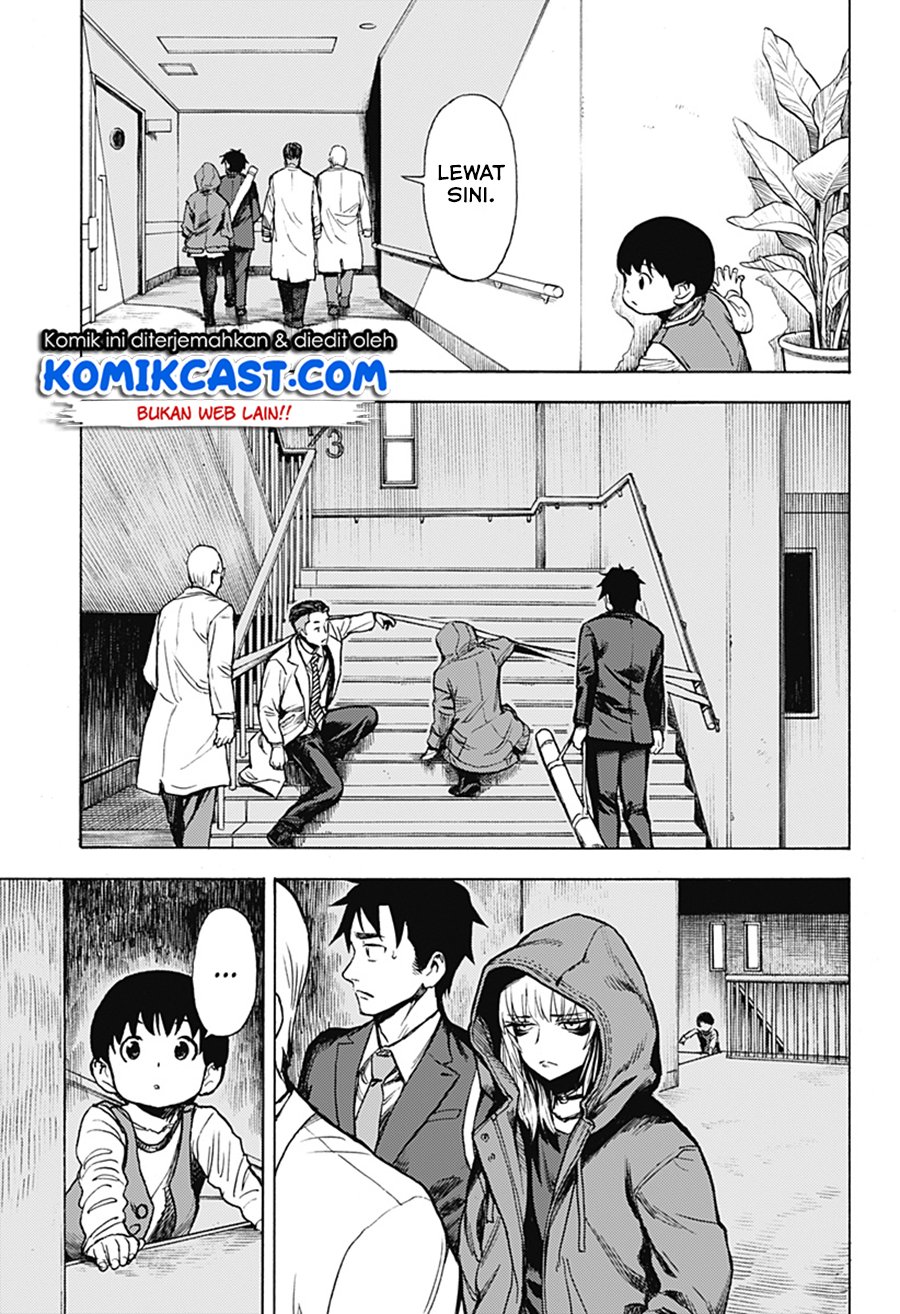 Ghost Sweeper Arai-Kun Chapter 00 Gambar 44