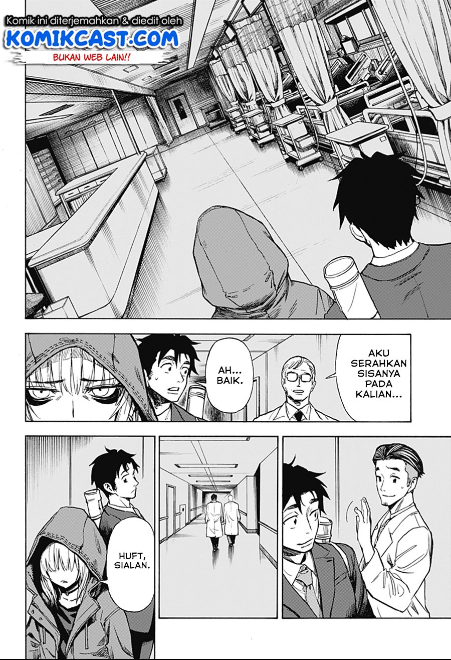 Ghost Sweeper Arai-Kun Chapter 00 Gambar 45