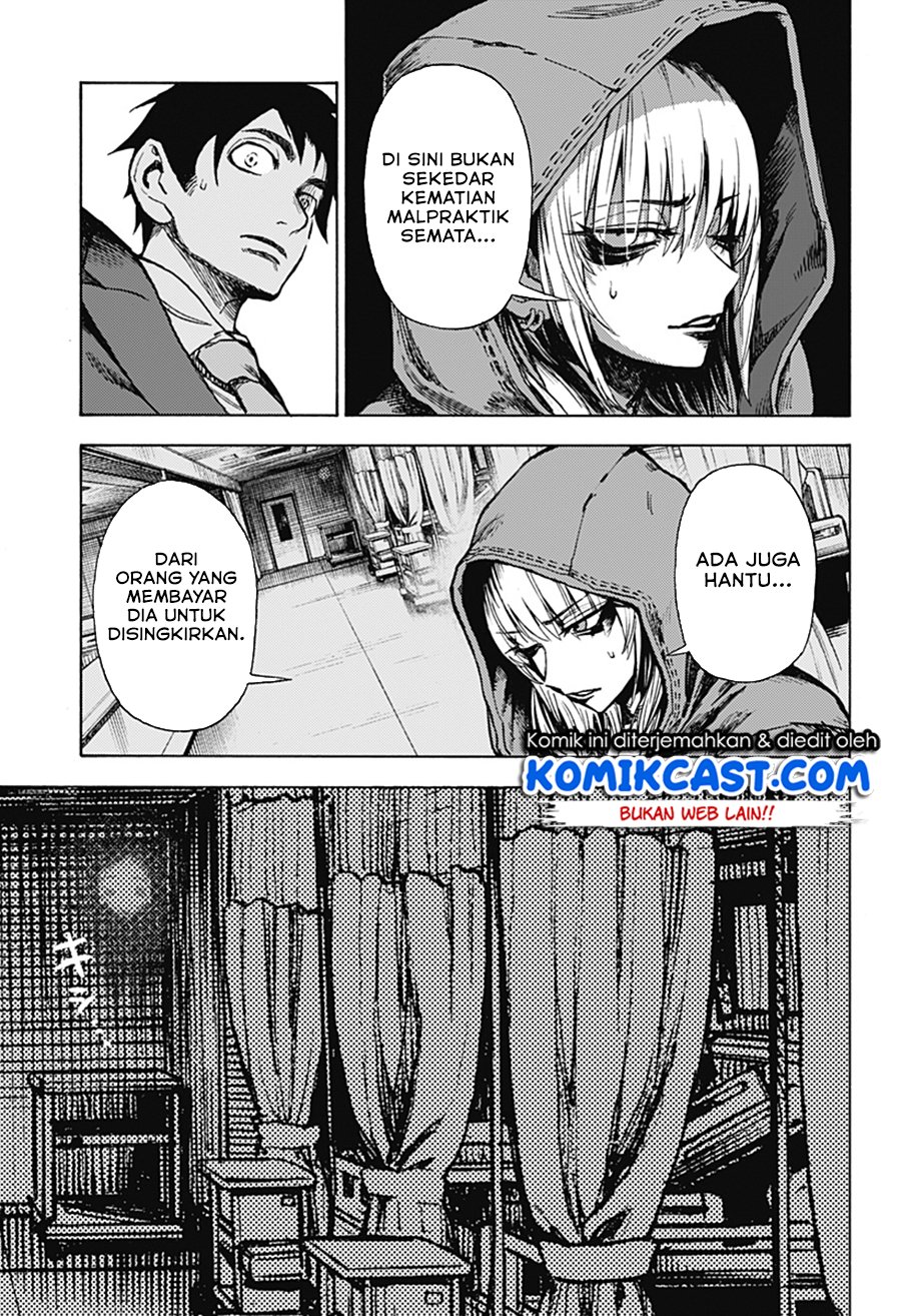 Ghost Sweeper Arai-Kun Chapter 00 Gambar 46
