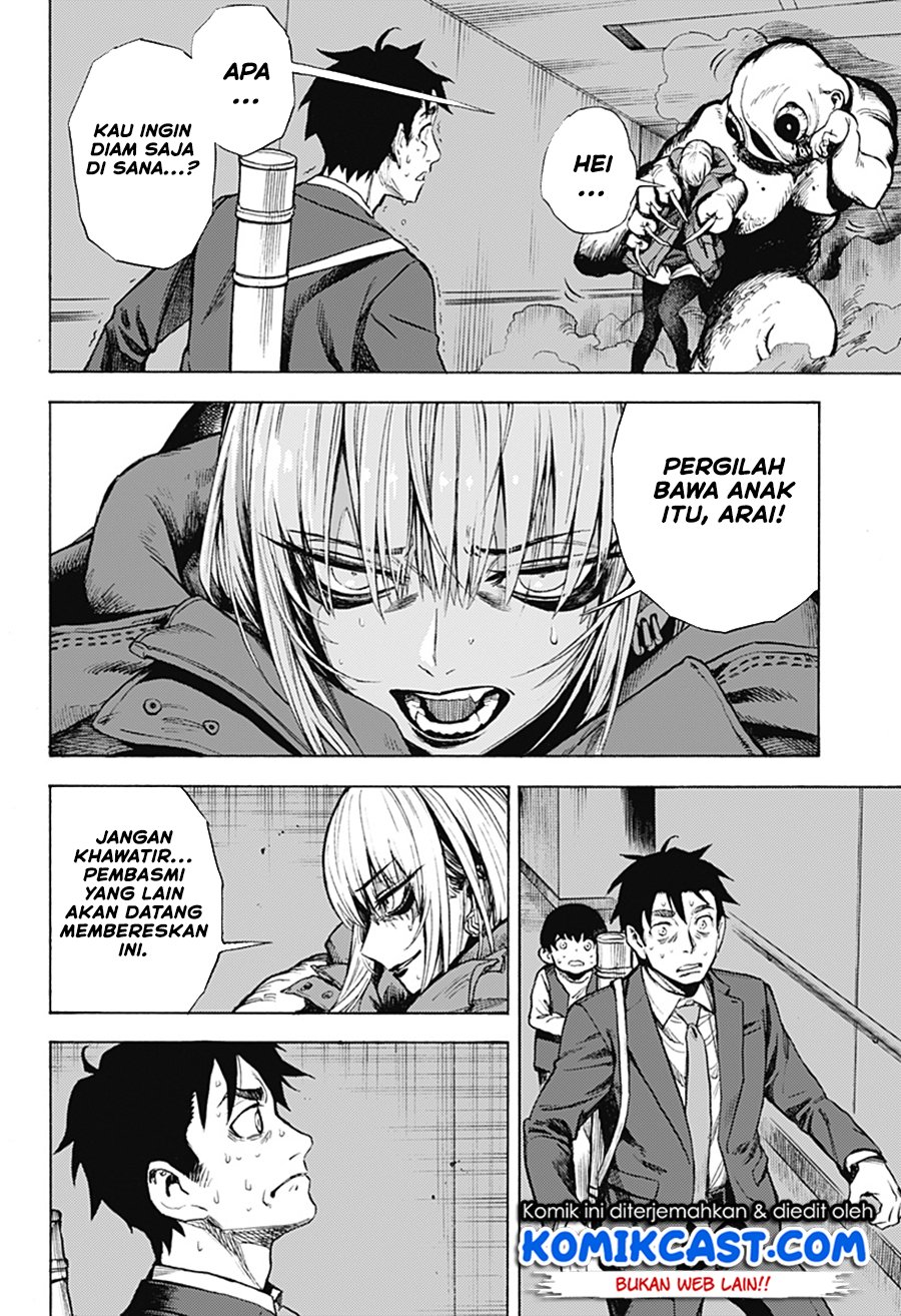 Ghost Sweeper Arai-Kun Chapter 00 Gambar 57