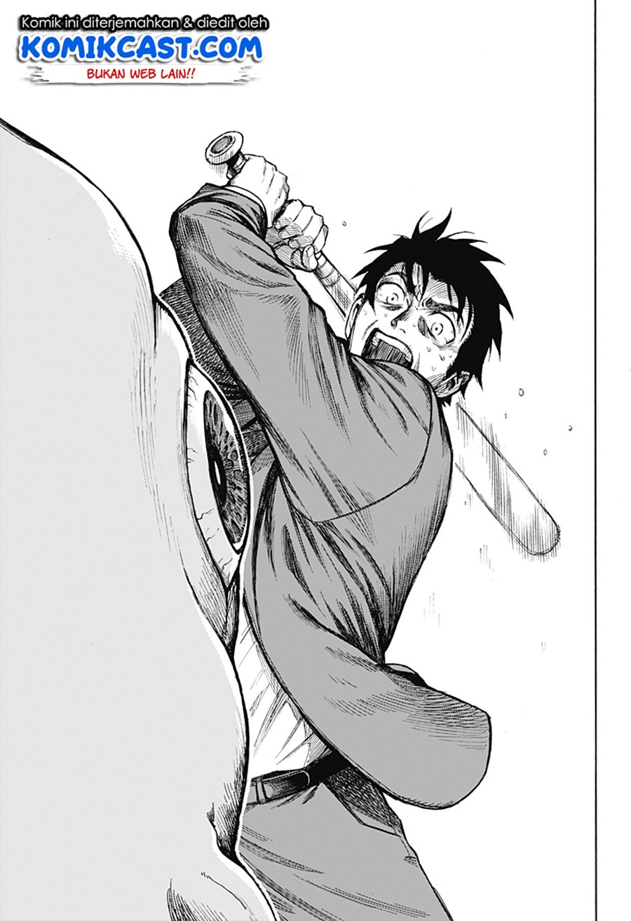 Ghost Sweeper Arai-Kun Chapter 00 Gambar 66