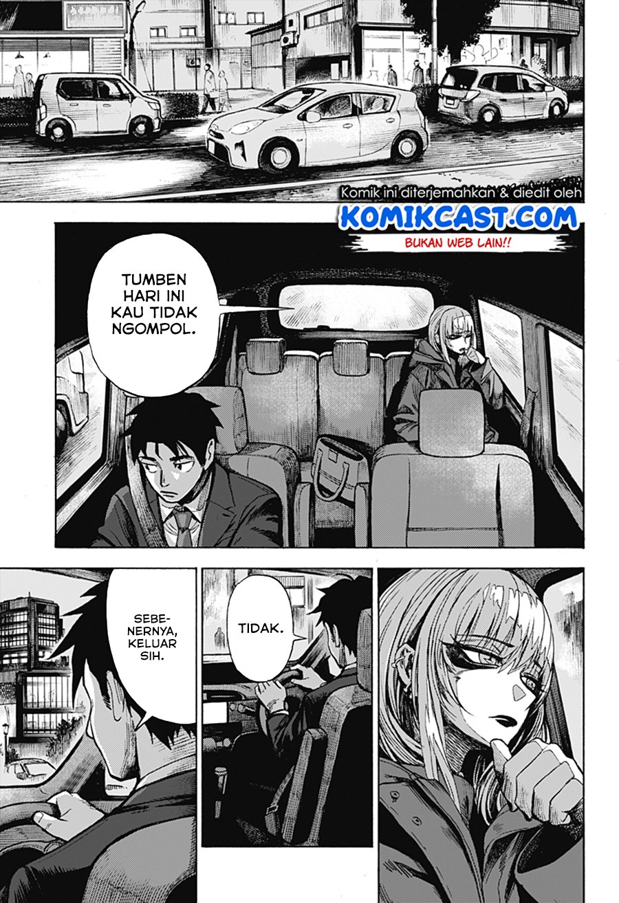 Ghost Sweeper Arai-Kun Chapter 00 Gambar 72