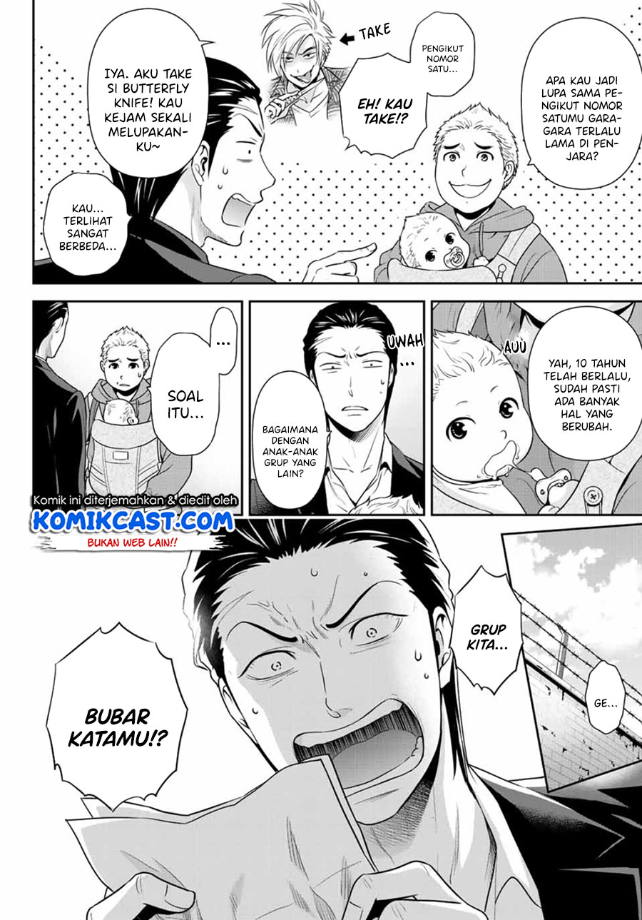 Gokumane! Chapter 00 Gambar 4