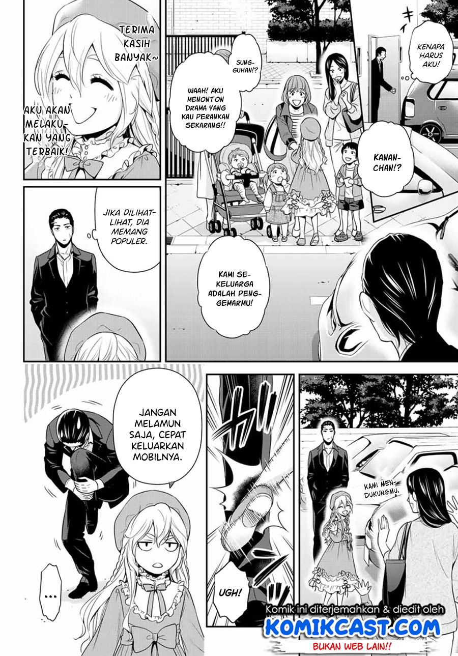 Gokumane! Chapter 00 Gambar 10