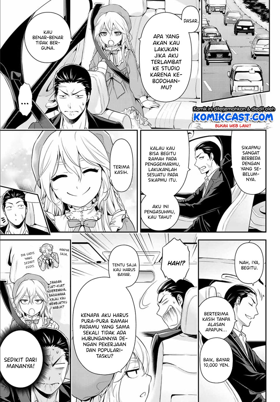 Gokumane! Chapter 00 Gambar 11