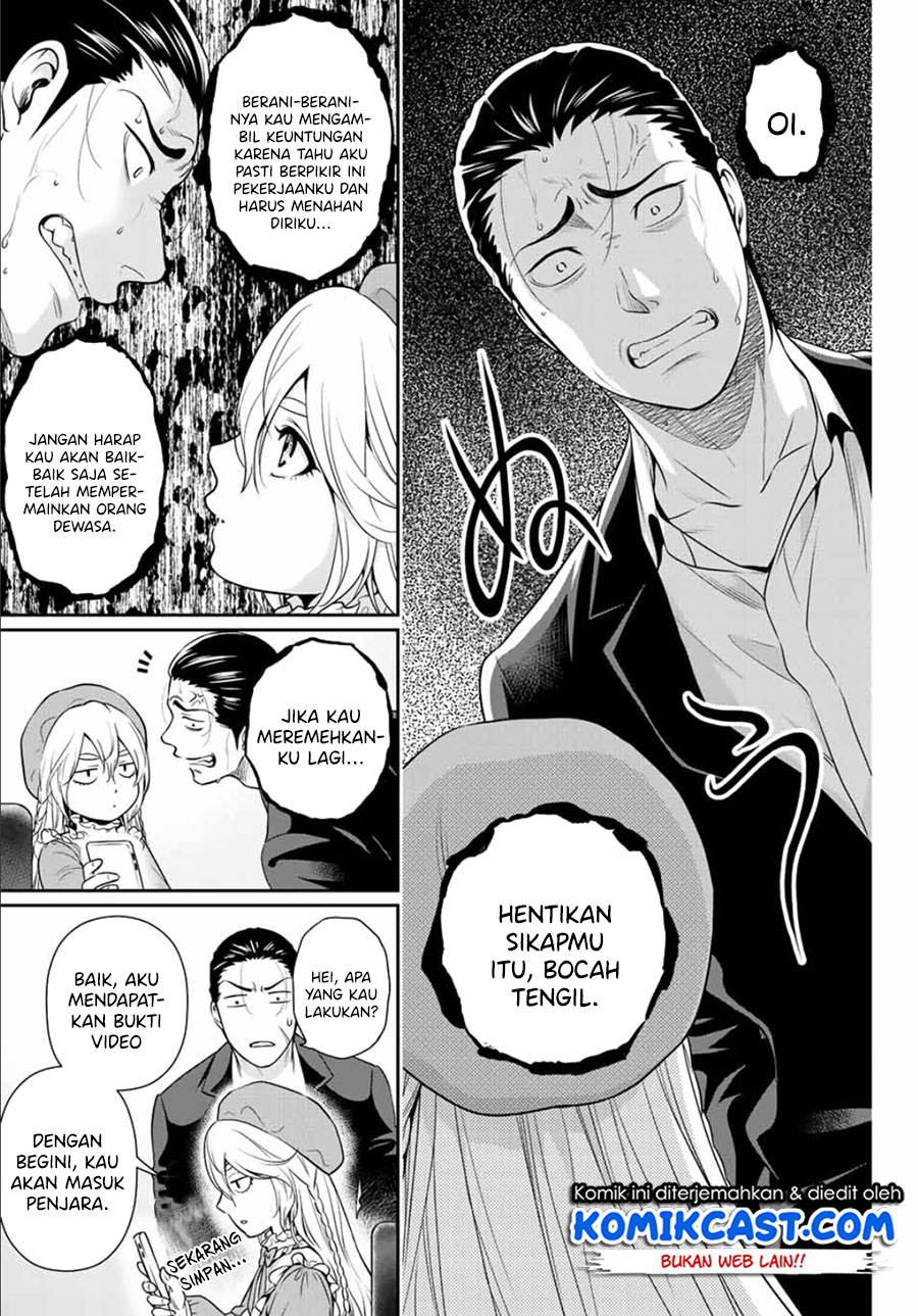 Gokumane! Chapter 00 Gambar 13