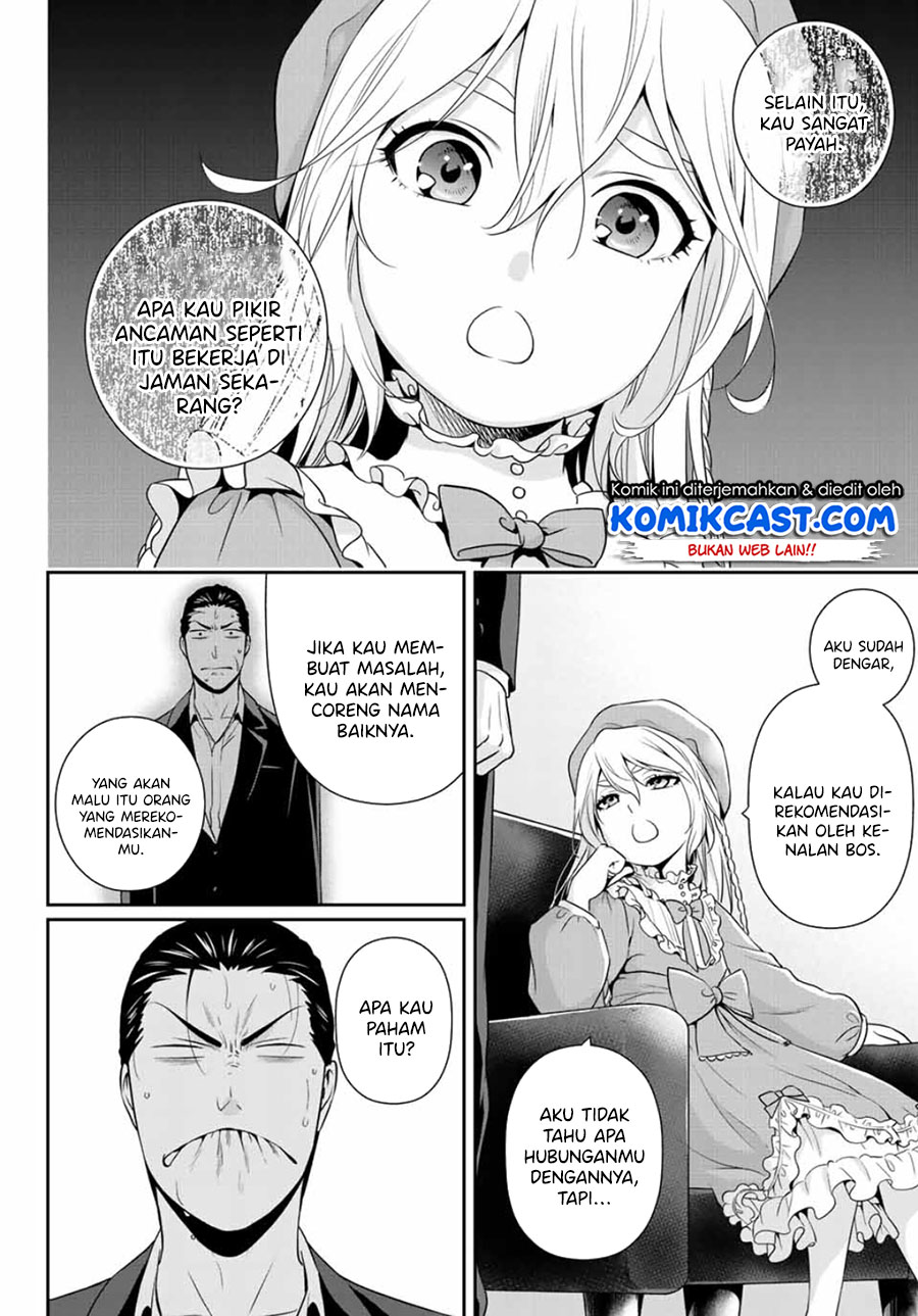 Gokumane! Chapter 00 Gambar 14