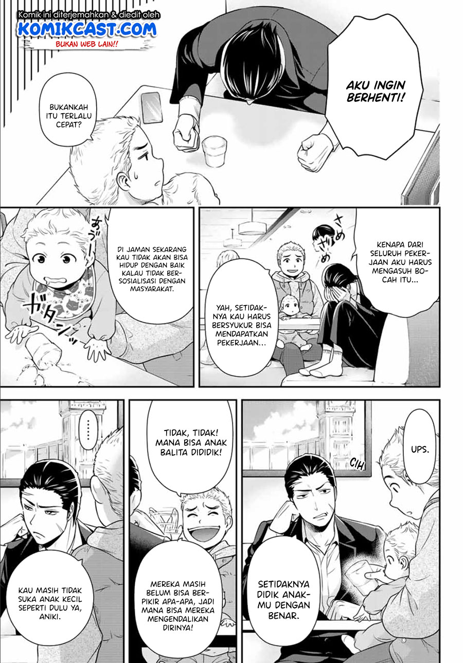 Gokumane! Chapter 00 Gambar 15