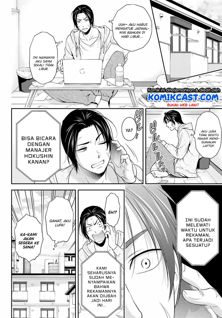 Gokumane! Chapter 00 Gambar 22