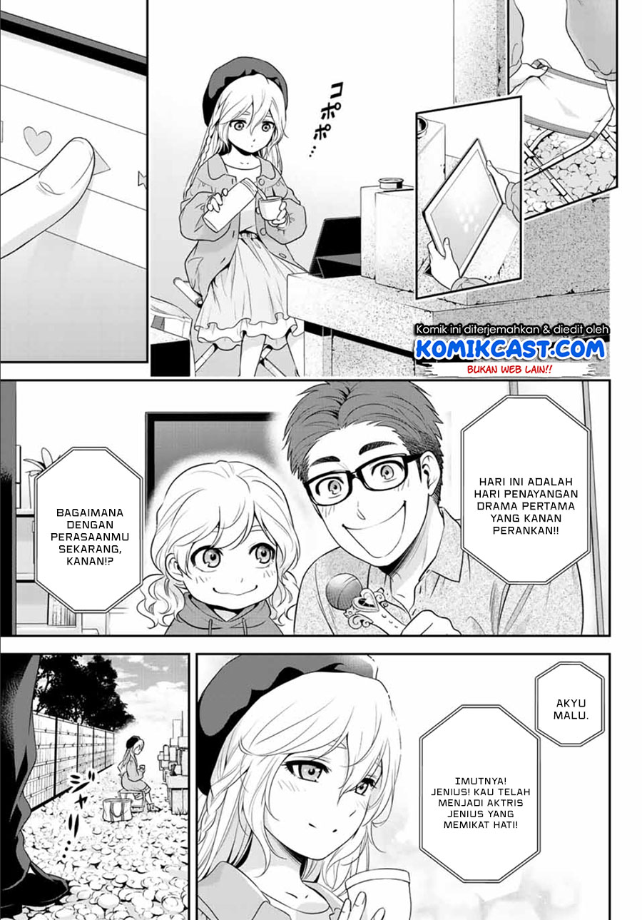 Gokumane! Chapter 00 Gambar 25