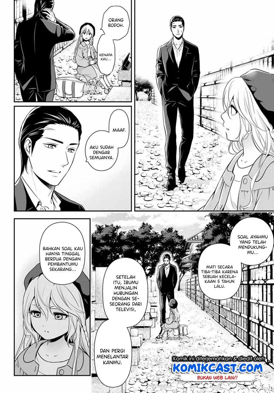 Gokumane! Chapter 00 Gambar 26