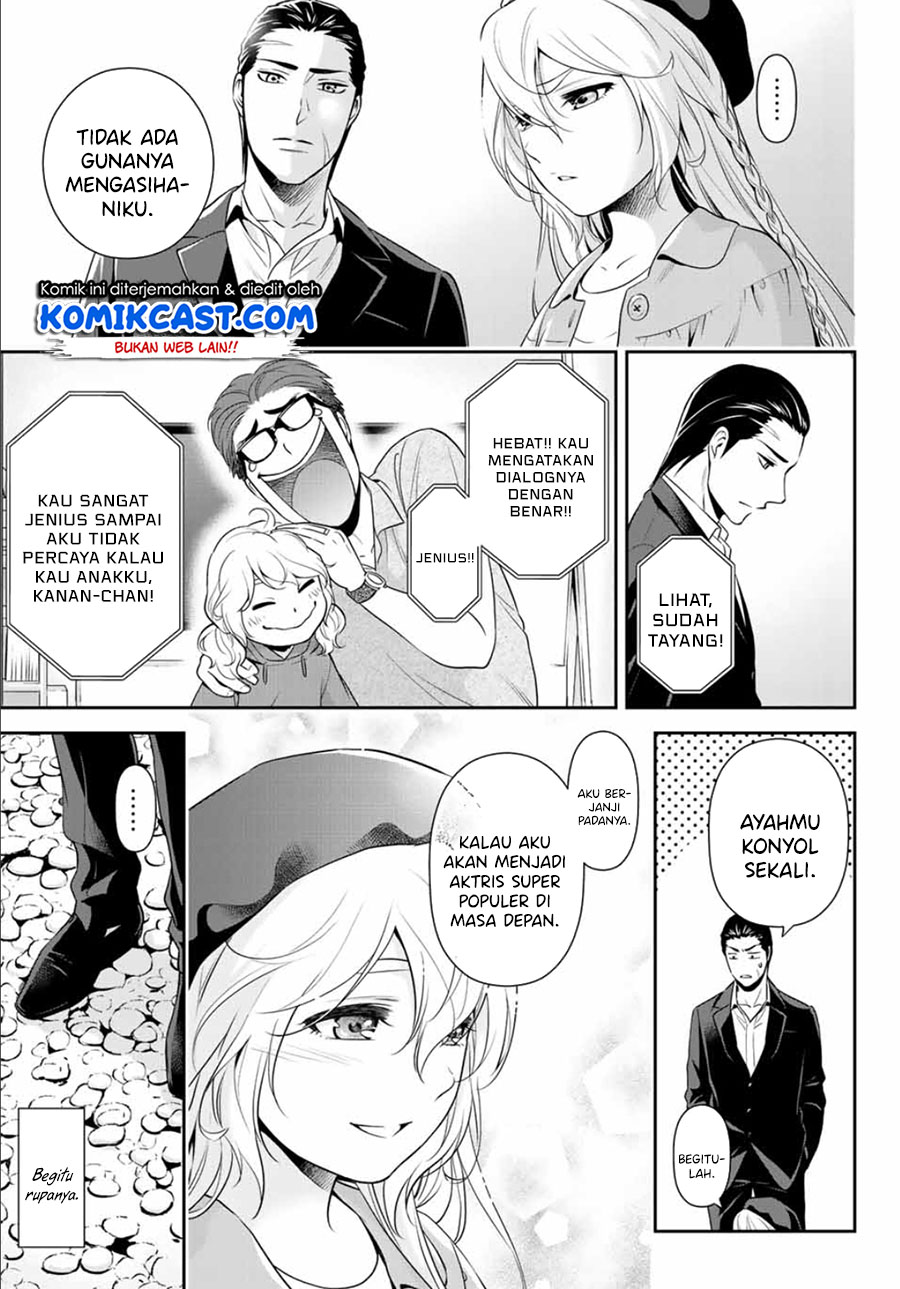 Gokumane! Chapter 00 Gambar 27