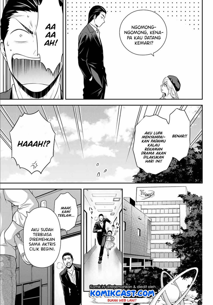 Gokumane! Chapter 00 Gambar 29