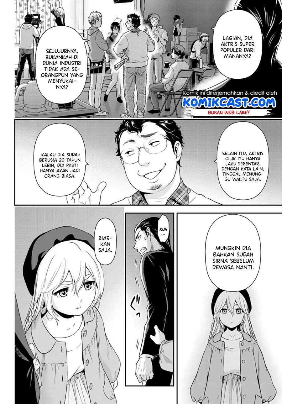 Gokumane! Chapter 00 Gambar 30