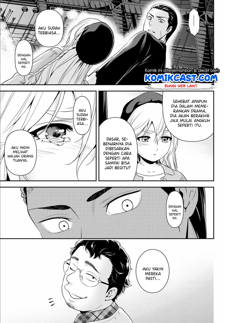 Gokumane! Chapter 00 Gambar 31