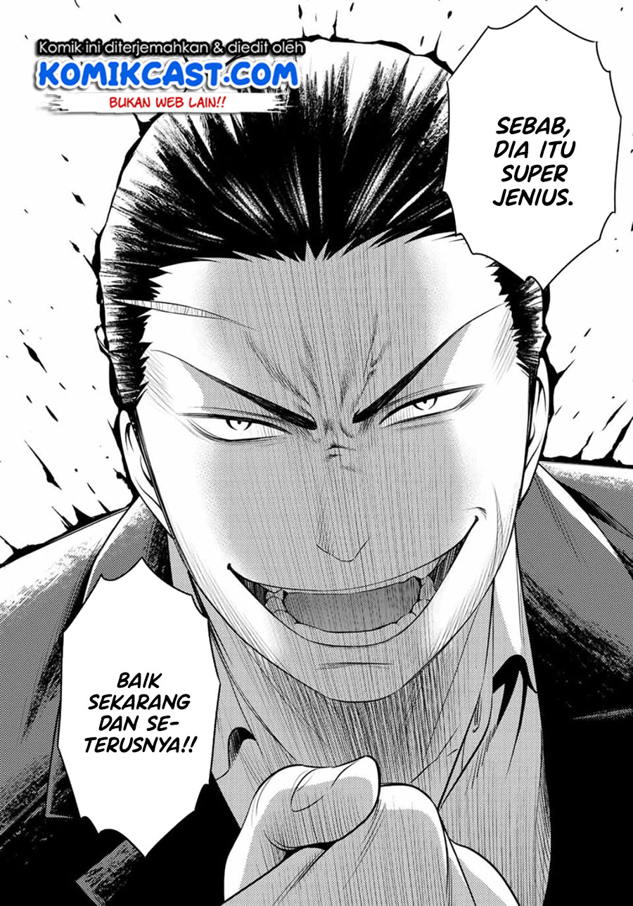 Gokumane! Chapter 00 Gambar 35