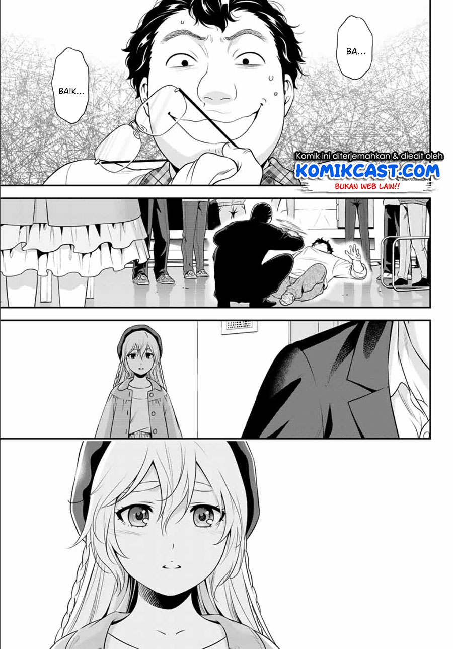 Gokumane! Chapter 00 Gambar 36
