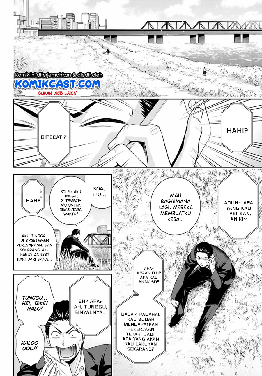 Gokumane! Chapter 00 Gambar 37