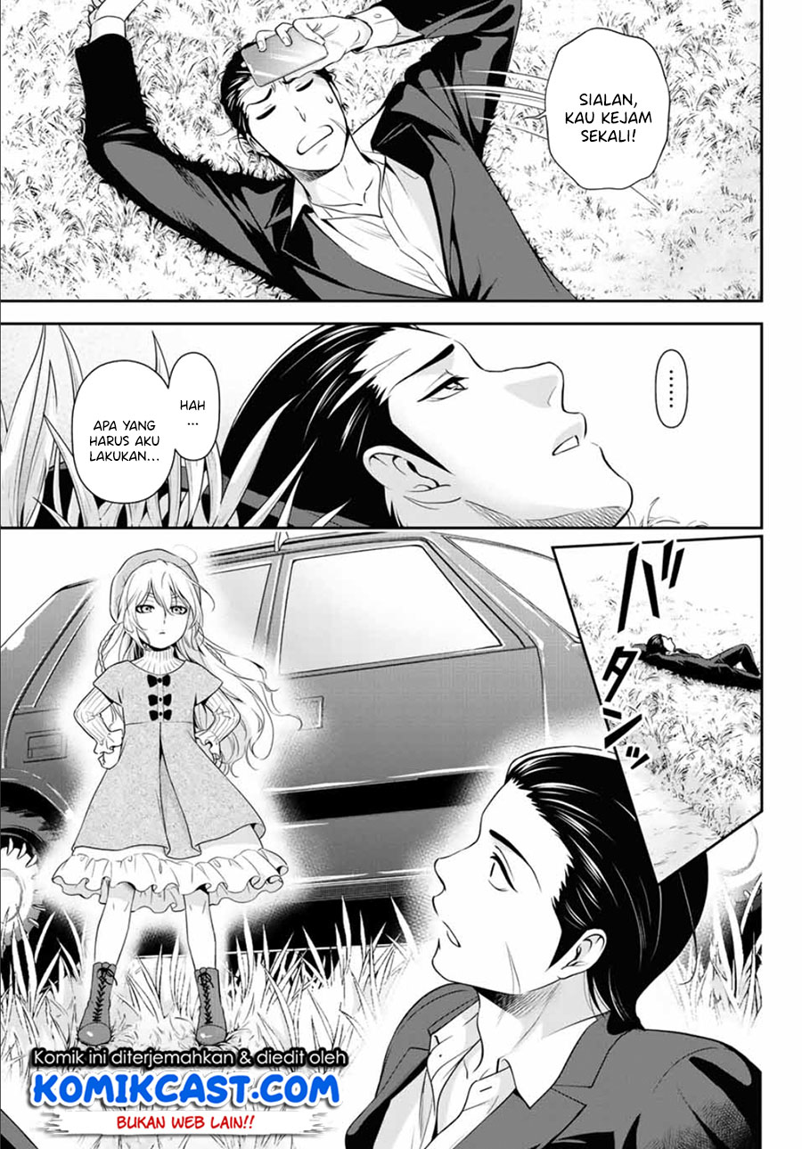 Gokumane! Chapter 00 Gambar 38
