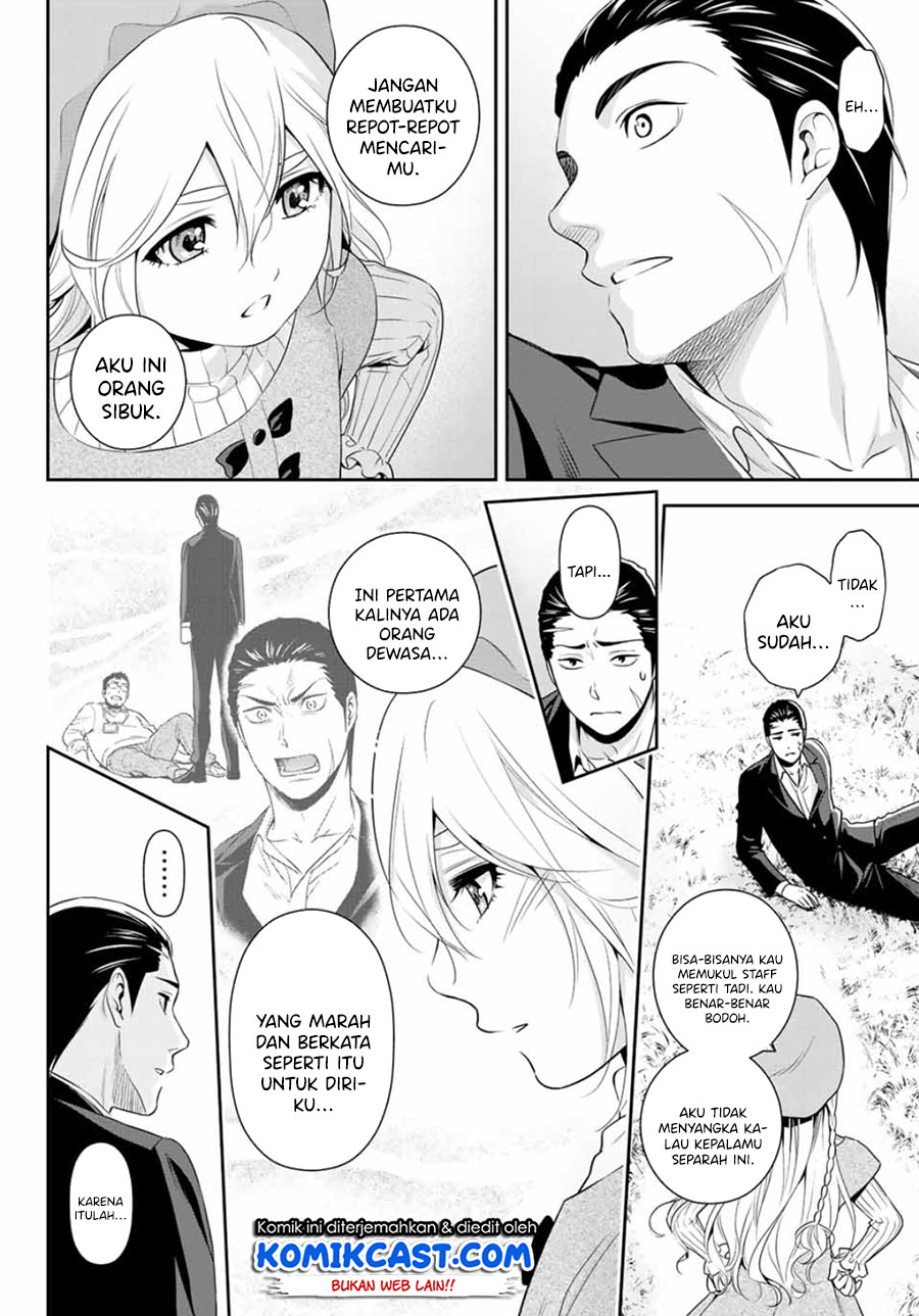 Gokumane! Chapter 00 Gambar 39