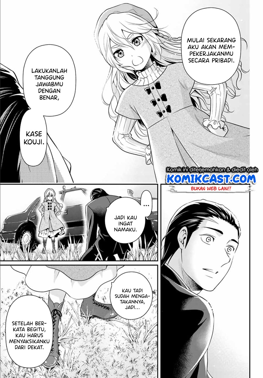 Gokumane! Chapter 00 Gambar 40
