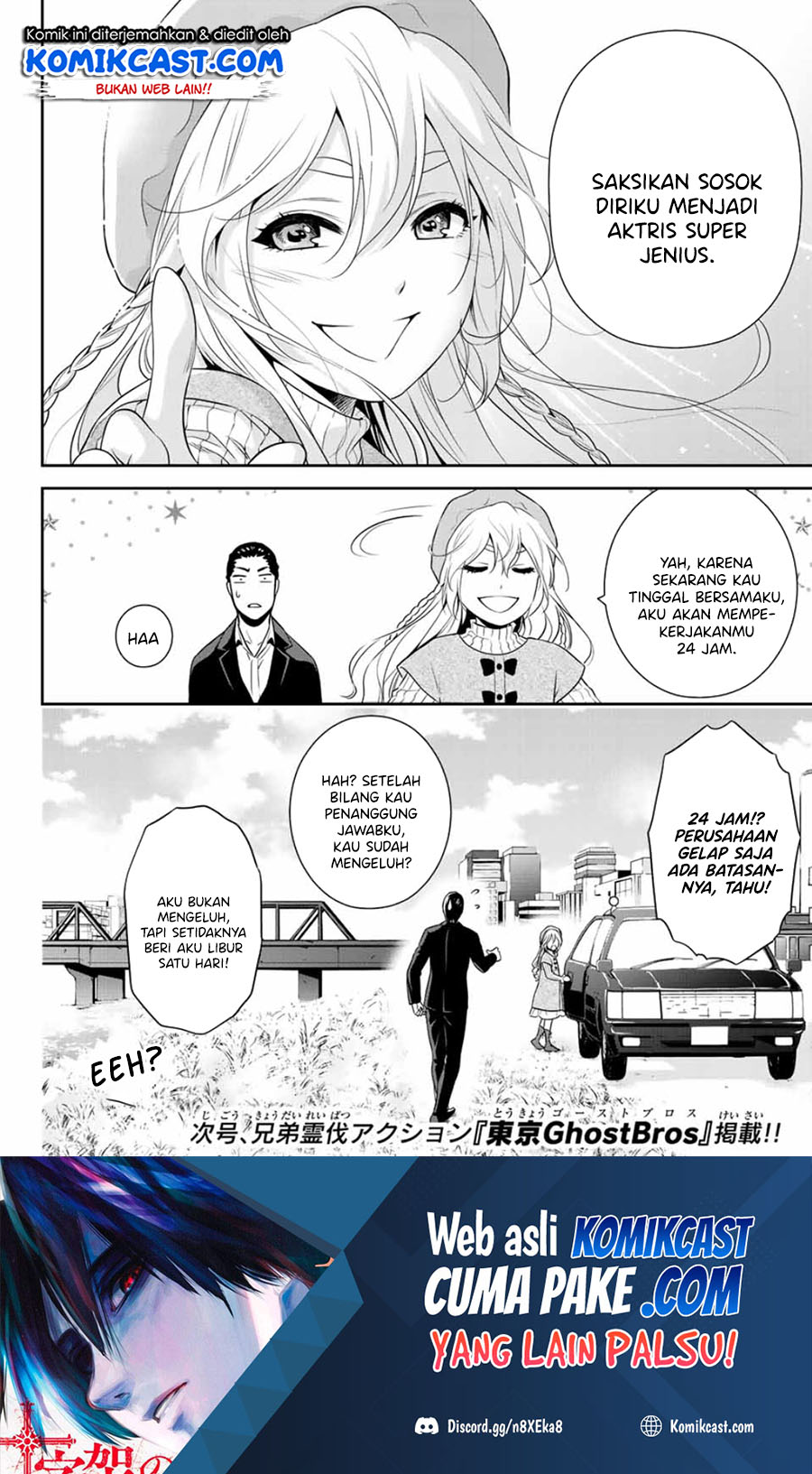 Gokumane! Chapter 00 Gambar 41