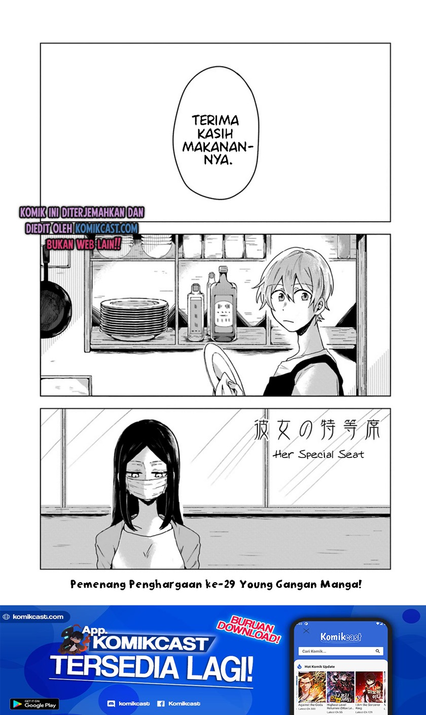 Her Special Seat Chapter 00 Gambar 2